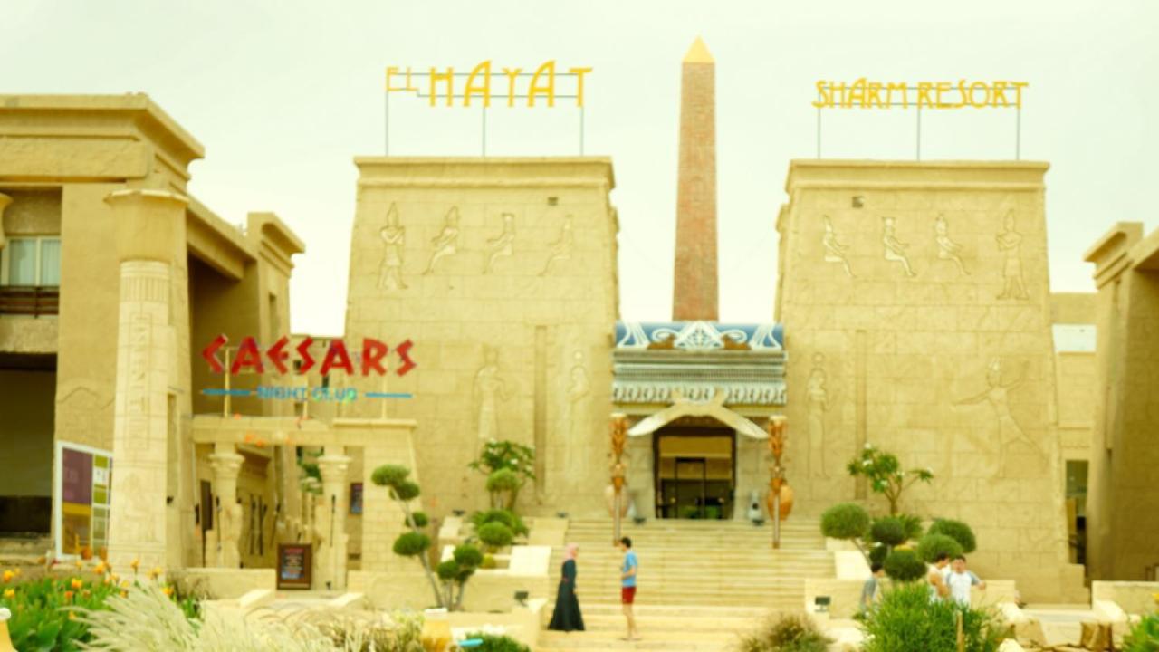 El Hayat Sharm Resort Kültér fotó